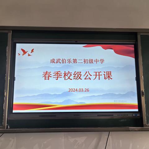 “教”以潜心  “研”以致思