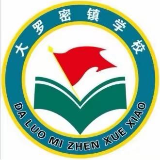 “展示艺术魅力，谱写时代旋律”——方正县大罗密镇学校校园文化艺术活动节