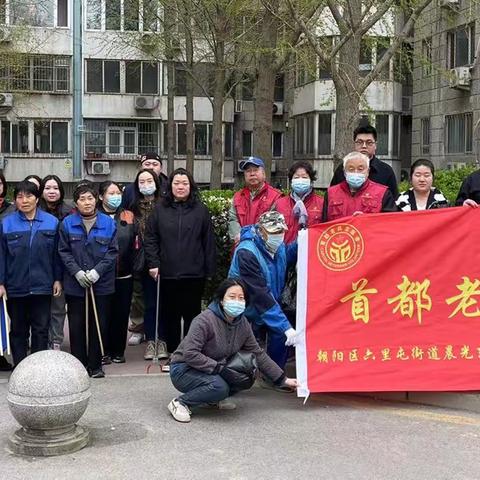 晨光东社区退役军人服务队参与清明节前大扫除活动，共筑整洁美好家园