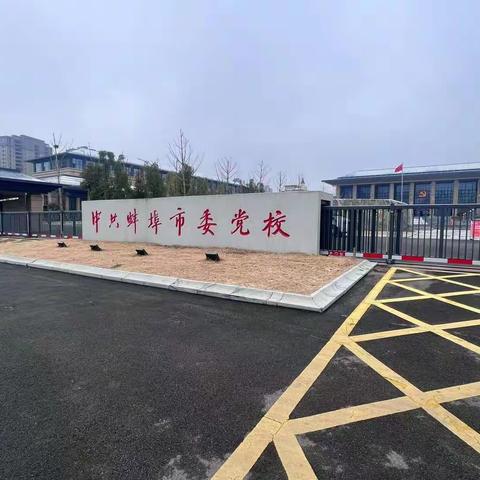 怀远职业技术学校（怀远师范学校）学生代表参加共青团蚌埠市第十七次代表大会