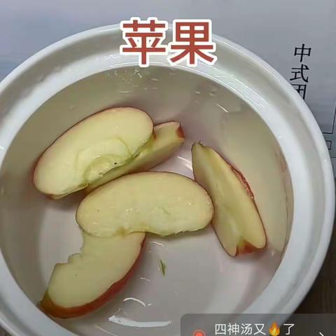 果月侬的简篇