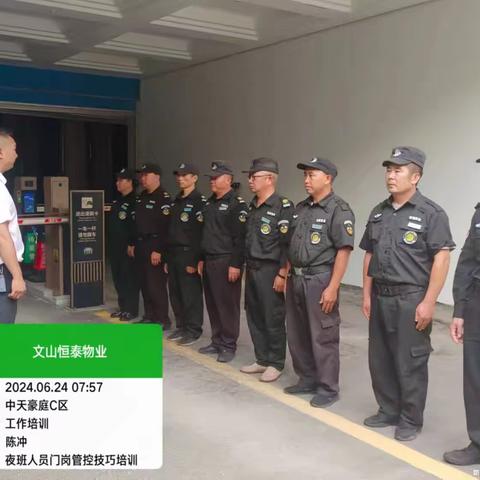 【恒泰物业】中天豪庭本周服务工作