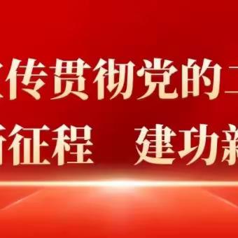 “我们的节日·元宵节”｜我在讲武城镇新时代文明实践所闹元宵！