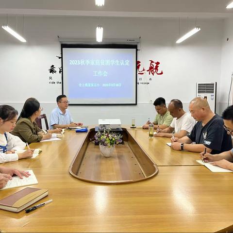 《裴家小学第四周工作简报》 奋进向前，我们在路上