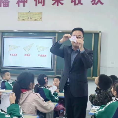 《裴家小学八、九周工作简报》循梦而行，芳华待灼