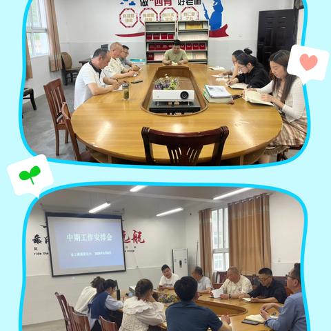 2024年春季学期裴家完小学期总结——路在脚下，愿遍地生花