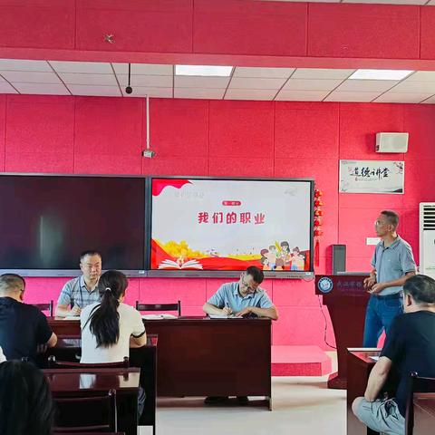 启航新程     共筑教育梦想﻿ ——武汉市径河中学师德师风建设