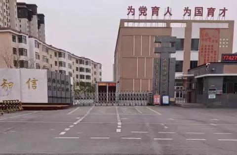 达拉特旗十三小学二年级（3）班﻿开学季梦想起航