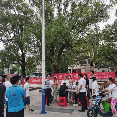 红星镇2023全国科普日暨送工入企专项活动