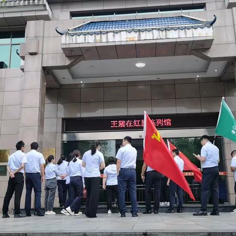 走进王震在红星陈列馆 传承红色基因