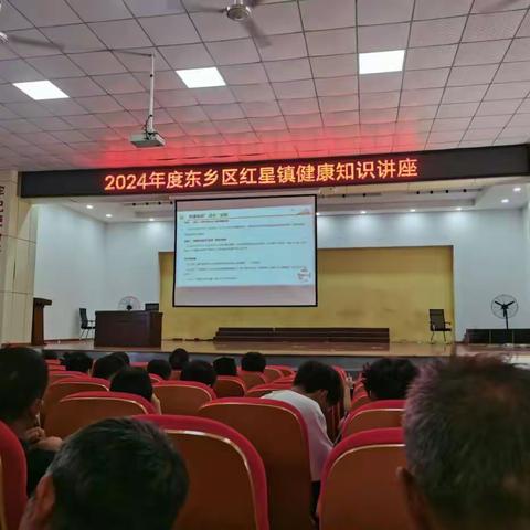 东乡区2024年全国科普日暨防溺水 健康知识讲座