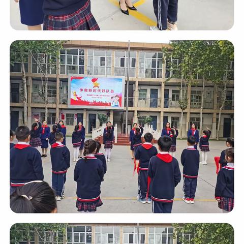 争做新时代好队员