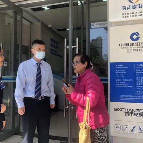 反诈正当时：建行梨园支行成功拦截一起电信诈骗