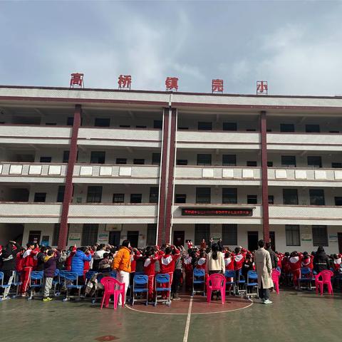 高桥镇中心完小   2024年春季开学典礼暨表彰大会