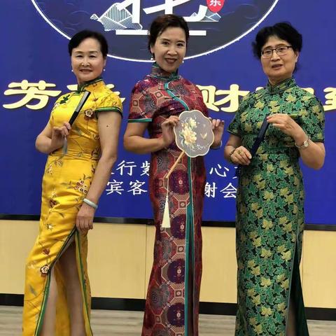 🌷🌷🌷“旗开得盛，臻我风范”，南京银行紫东中心支行高端客户中秋答谢会！