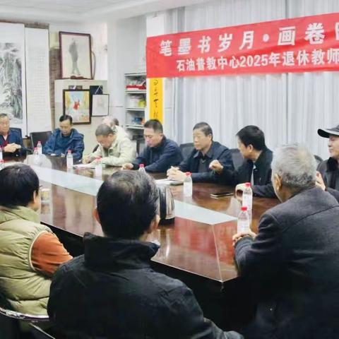 多彩活动   情暖重阳 ---陕西石油普教中心泾河退管站开展2025年“重阳节”系列文体活动