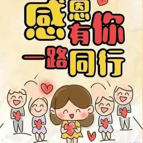 🌻情系幼儿，爱在家访🌻—— 🌹前孙镇商庄小学附属幼儿园家访活动🌹