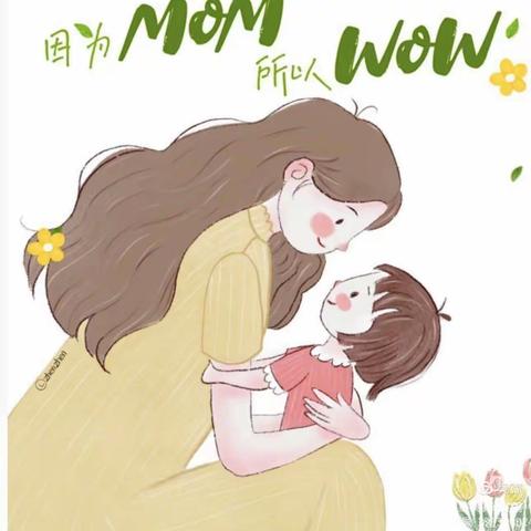 “无私慈母爱，情系母亲节❤️”——商庄幼儿园母亲节活动