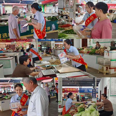农行重庆荣昌支行反假货币宣传—走进农贸市场