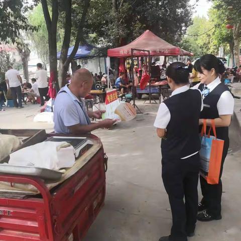 南阳村镇银行桐柏支行开展反假货币专项宣传活动