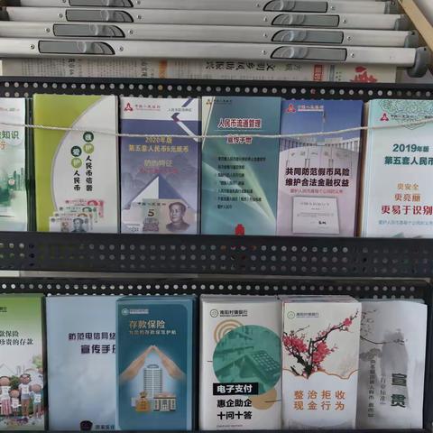 反假货币宣传-南阳村镇银行桐柏支行在行动