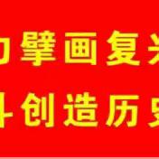 杭盖街道长安社区开展浓情端午传粽香 真切关怀暖人心主题慰问活动