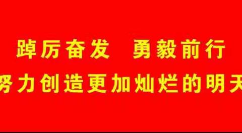 杭盖街道长安社区召开学习贯彻党的二十届三中全会精神专题宣讲会