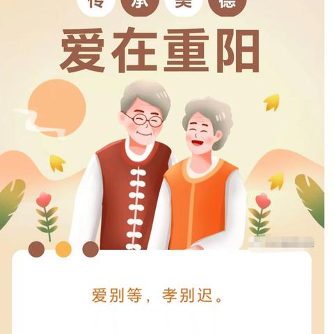 小水滴画世界—总十庄小学“拓印画”