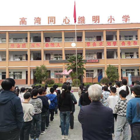 警报响起，安全“童”行——洛宁县涧口乡高湾小学举行消防演练活动