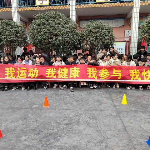 少年展风采，运动向未来——包公庙镇十字河小学第十三届体育节