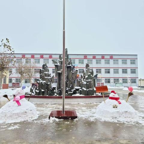 气温骤降冰雪寒，校园除雪情谊暖——堽头中学