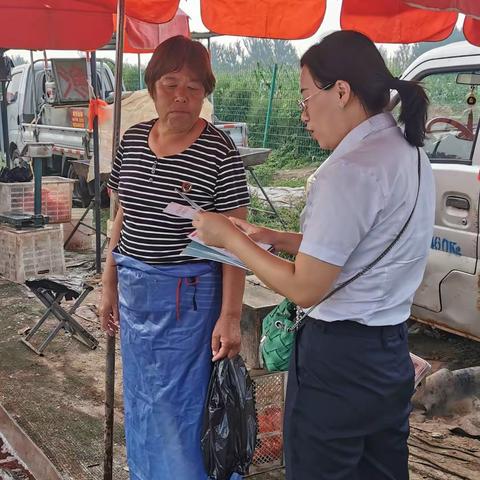 杨税务信用社反假宣传活动