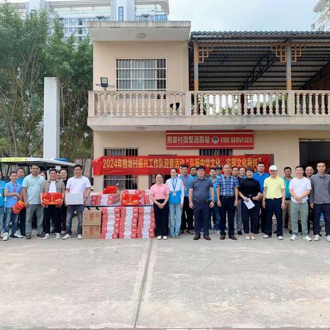 2024年抱坡村振兴工作队开展迎春活动