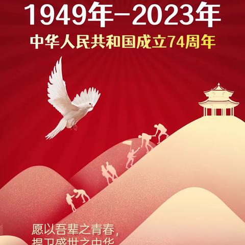 喜迎中秋，欢度国庆——临江中学关于做好庆祝建国74周年氛围营造系列活动