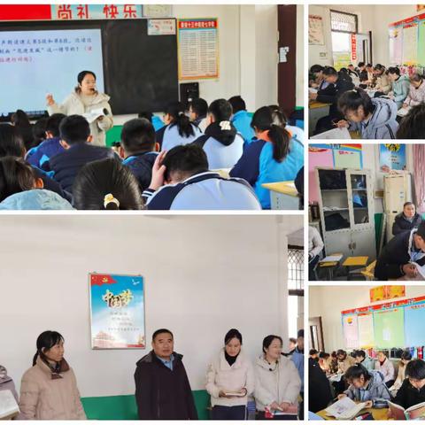 凝心聚力共研讨，乘势而上谱新篇 —— 泰安第十三中学举行2025年学考科目研讨课活动