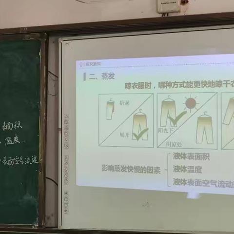 亲历物理奇迹，体验科学魅力——阳峰乡中学物理公开课