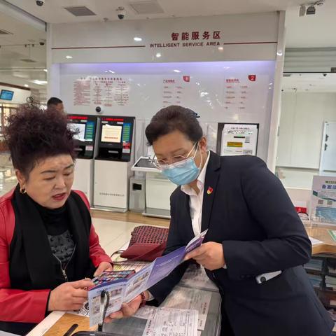 北安支行开展“严厉打击在祭祀品上使用人民币图样等违规行为”宣传活动