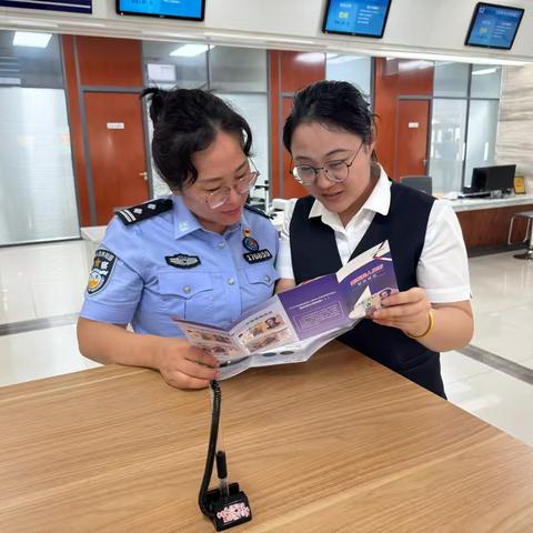 工行白山分行北安支行走进白山市政务大厅开展反假币宣传活动