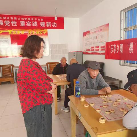 第六居民小区党支部开展“乐享夕阳 ‘棋’ 聚一下堂”象棋活动