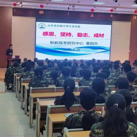 润心赋能，从“心”出发——公共基础部举行专题报告会