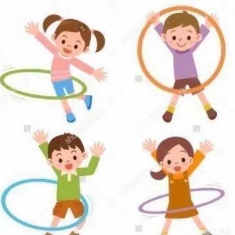 【金贝儿幼儿园】第十周晨练活动——玩转呼啦圈