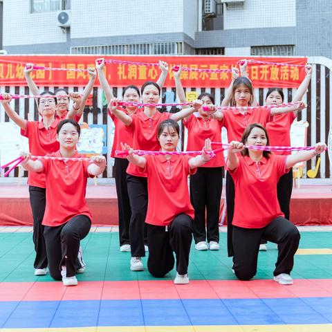 【金贝儿幼儿园】“国风雅韵，礼润童心”体操展示暨家长半日开放活动