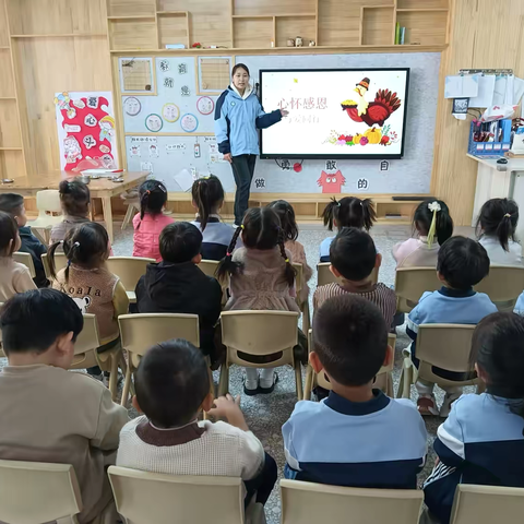 【金色铭泰幼儿园】感恩节主题教学“心存感恩为爱行动”