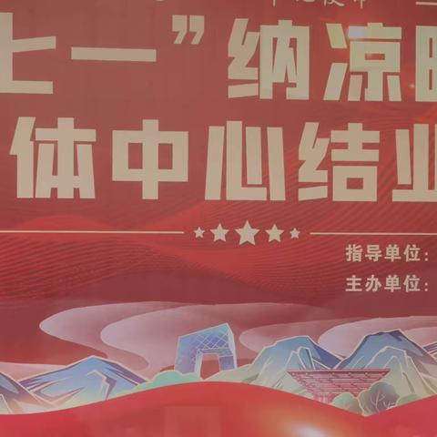 唐兴社区党总支举办“党在我心中”活动（三）