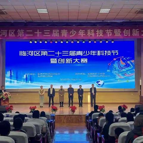 放飞科技翅膀，遨游宇宙世界———科技创新，创造未来！