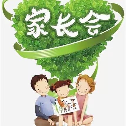 同心协力，共育成长——临河四中初一初二年级家长会纪实