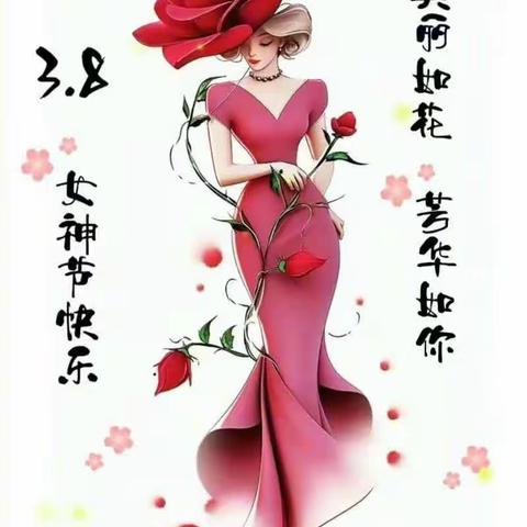 “生命因你们而美丽，校园因你们而温暖”——嘉陵南高初2023级15班给“女神”老师们的爱♥️♥️