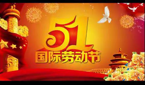 “烹”然心动   乐享成长—-嘉陵南高初2023级15班5.1劳动实践活动特辑