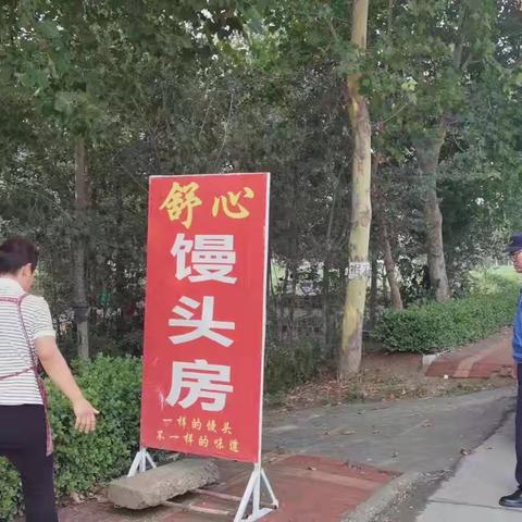 【商河城管】整治店外广告立牌，打造良好城镇环境