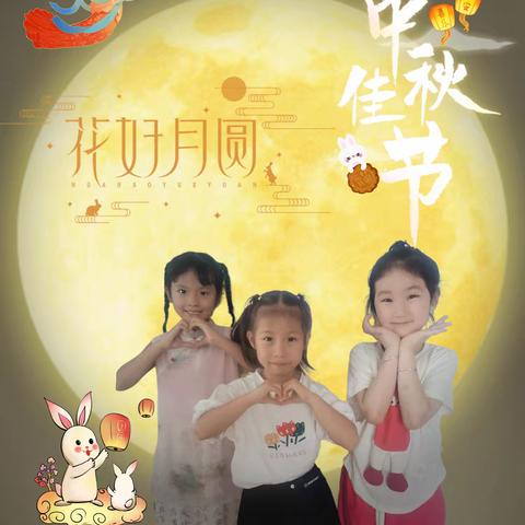 月亮🌙与你👶皆可爱​ 🥮中秋节快到了 ​祝我的小朋友👶​💕快乐不只中秋🌕